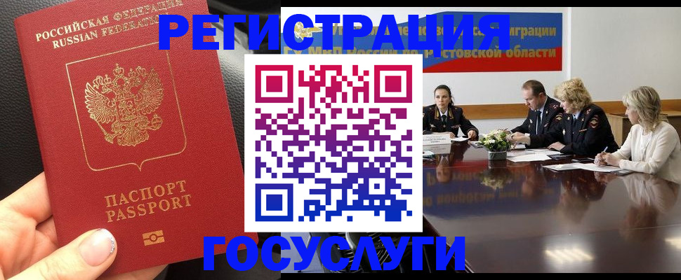 прописка в квартире в Нягани